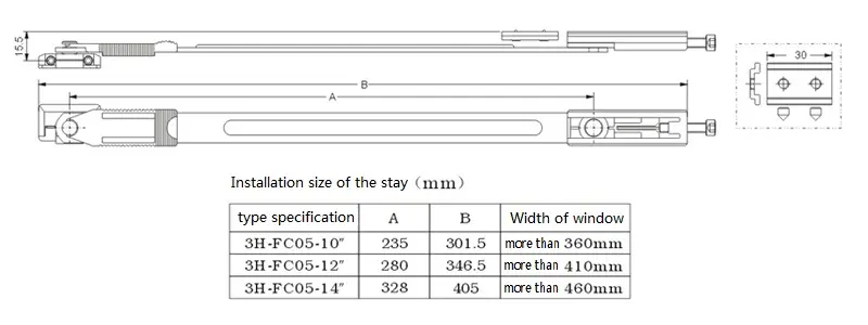3H-P10 SIZE side hung window stay