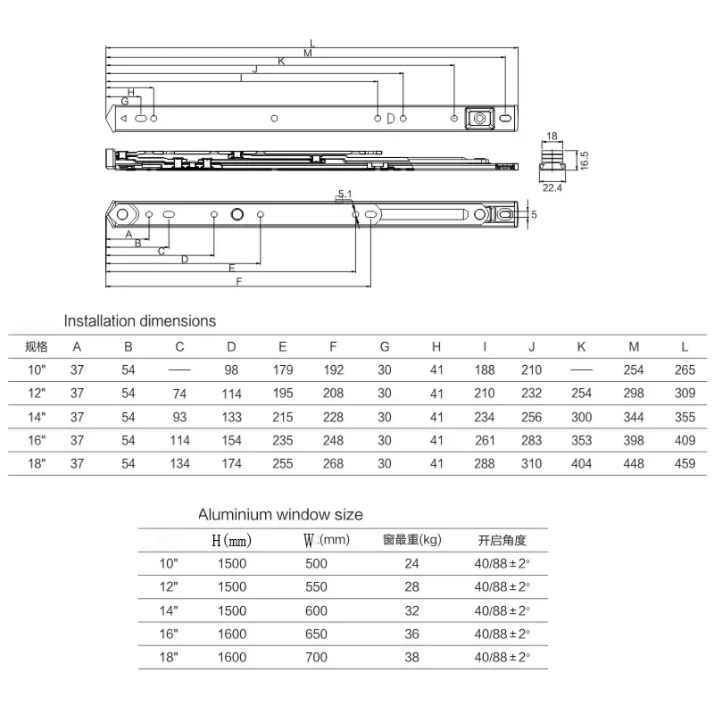 HY903-22 friction stay for windows drawing.jpg