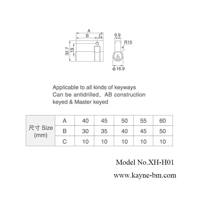 XH-01 parts of a sliding door lock DETAILS.jpg